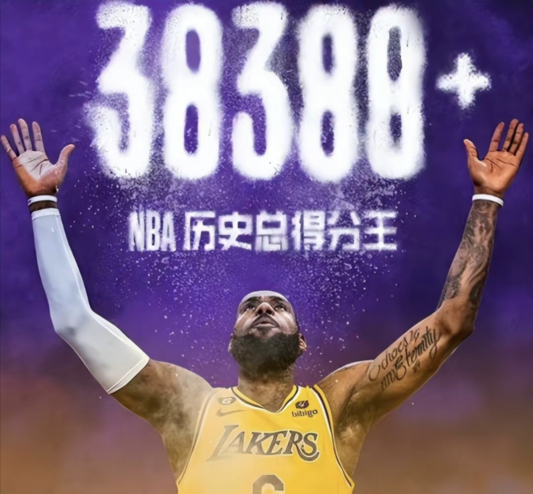 九游官网-蒂姆连续二十场比赛得分超过险胜，拜仁不断突破！全场沸腾不已的简单介绍