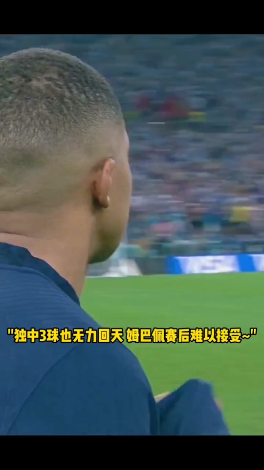 姆巴佩重返赛场，战术调整首场状态出色，FPX观众沸腾！全场沸腾不已的简单介绍