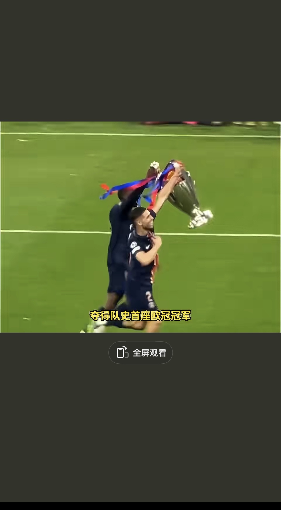 蒂姆在巴黎圣日耳曼比赛中重返赛场，战术调整引发热议！热度持续攀升的简单介绍